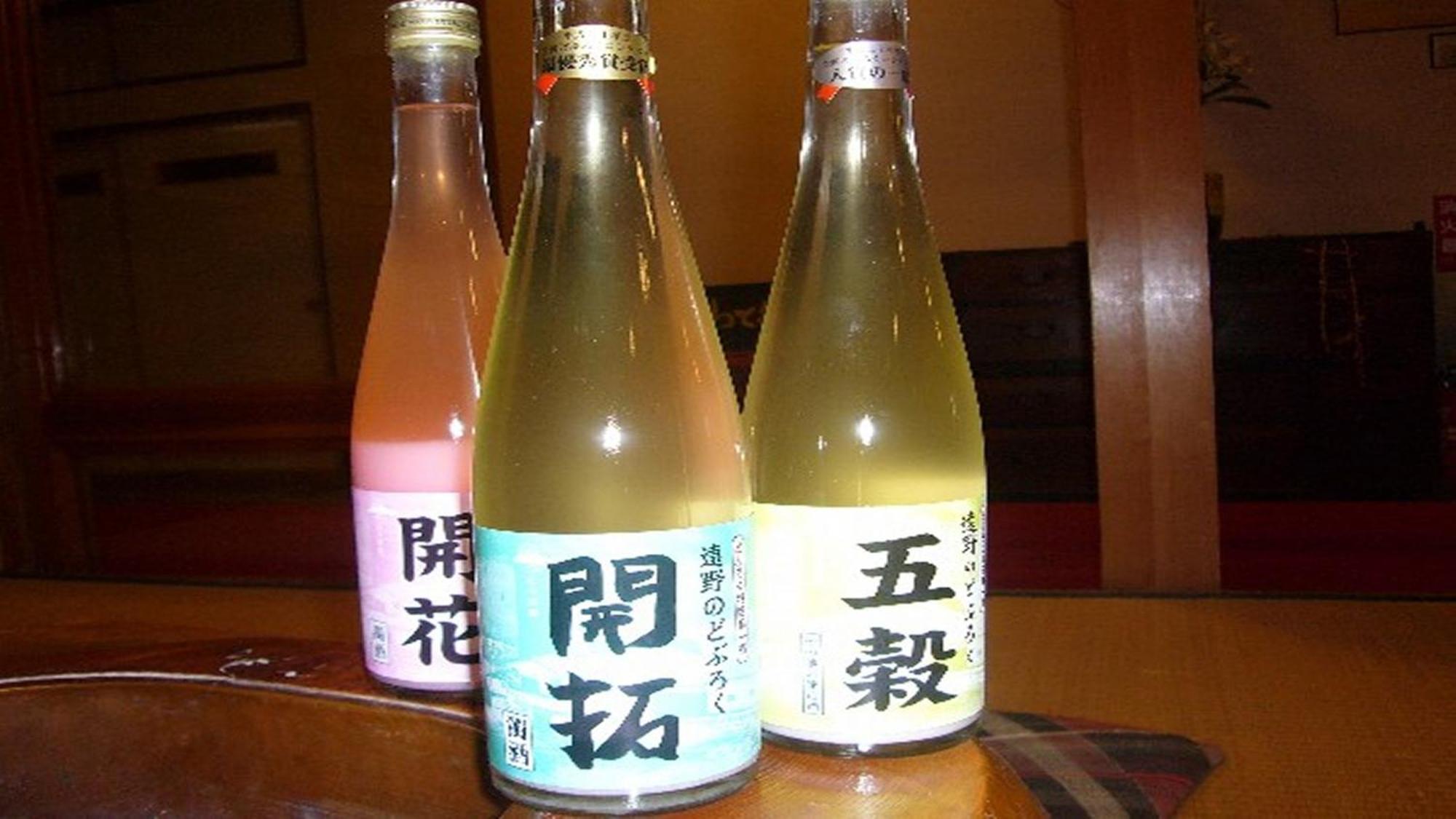 Fujisan Ryokan Ханамаки Екстериор снимка