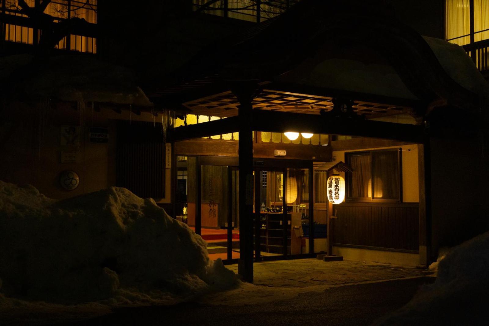 Fujisan Ryokan Ханамаки Екстериор снимка